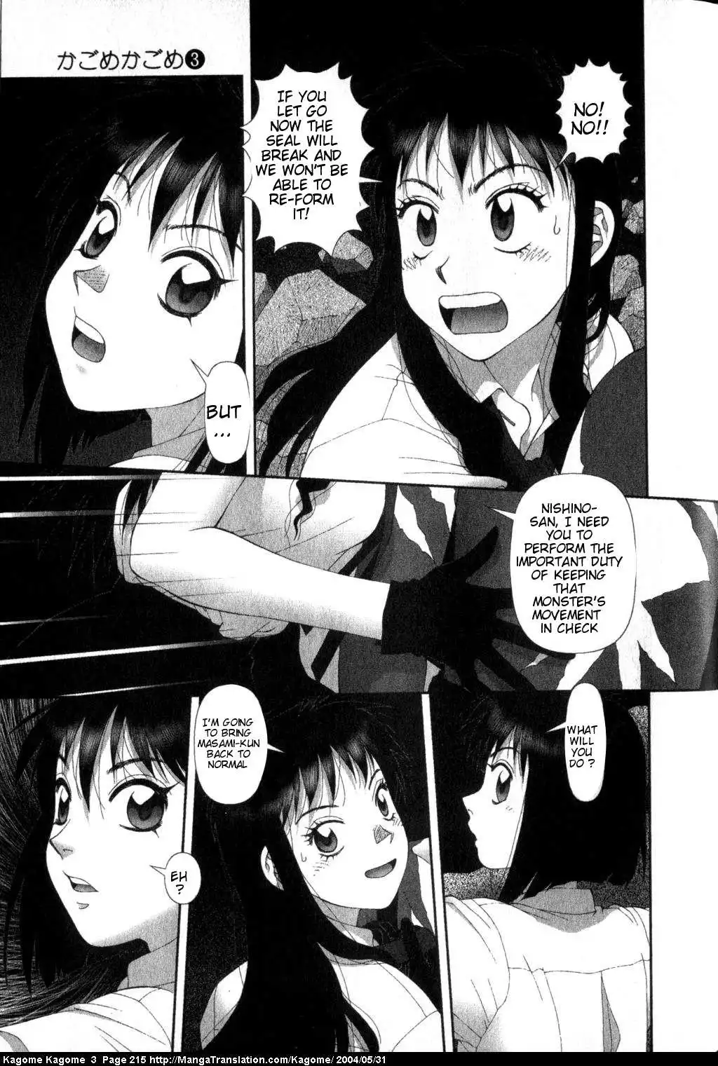 Kagome Kagome Chapter 25 21